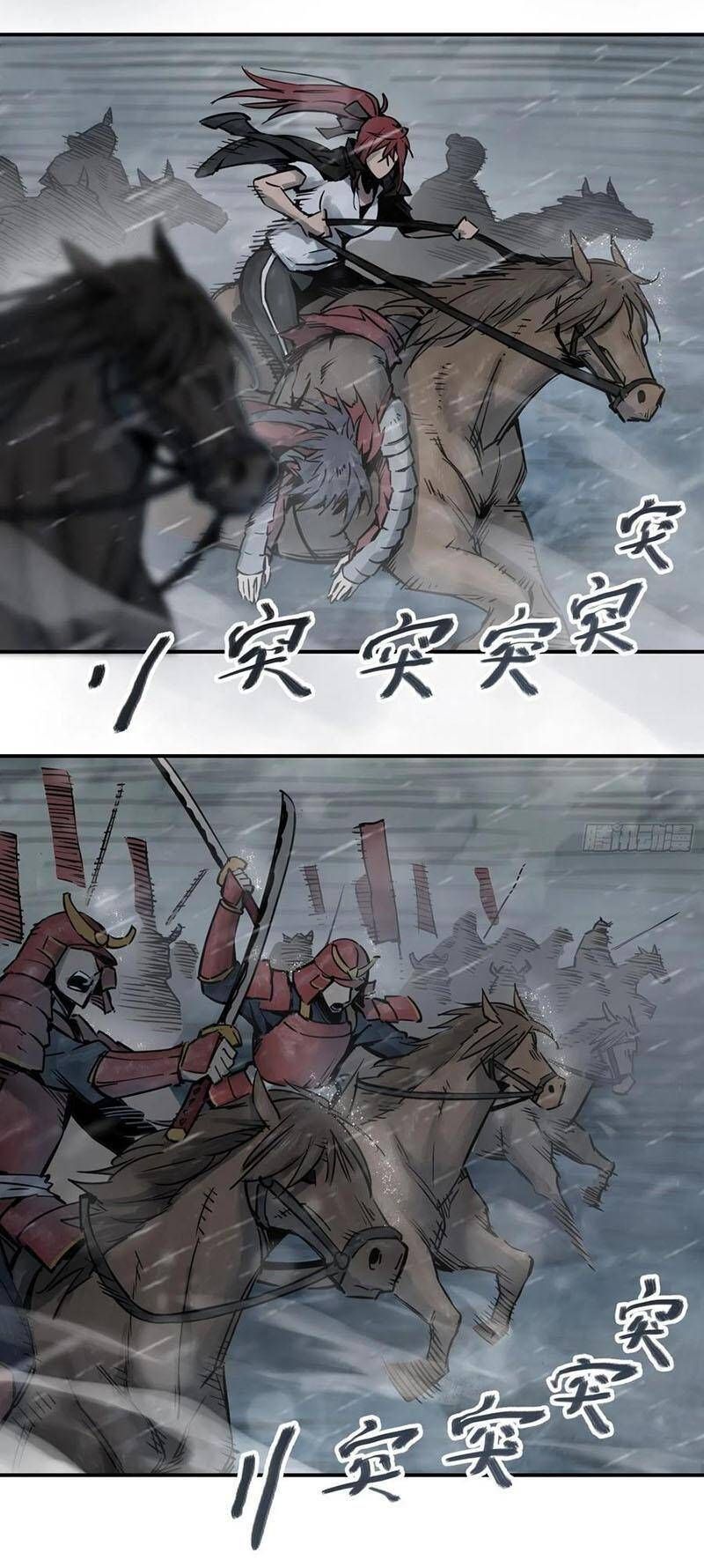 đọc truyện Bắt Đầu Từ Cửu Đầu Điểu Chương 77 ảnh 23 tại Thiên Thai Truyện