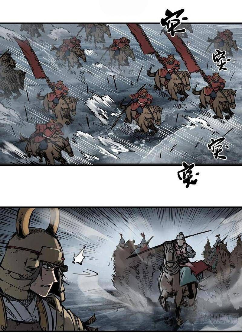 đọc truyện Bắt Đầu Từ Cửu Đầu Điểu Chương 77 ảnh 47 tại Thiên Thai Truyện