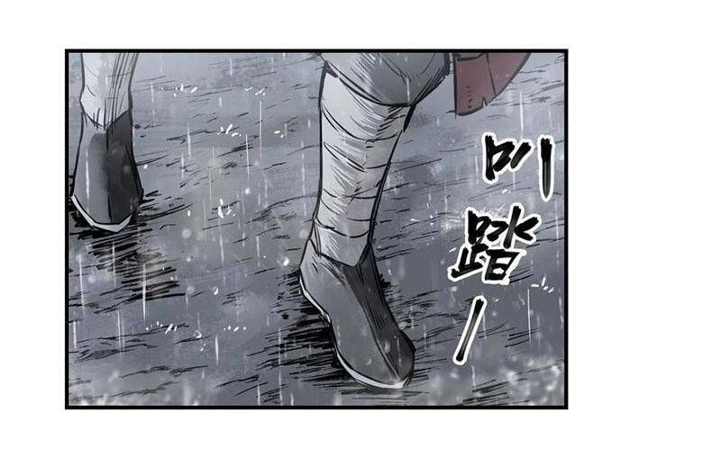 đọc truyện Bắt Đầu Từ Cửu Đầu Điểu Chương 78 ảnh 27 tại Thiên Thai Truyện