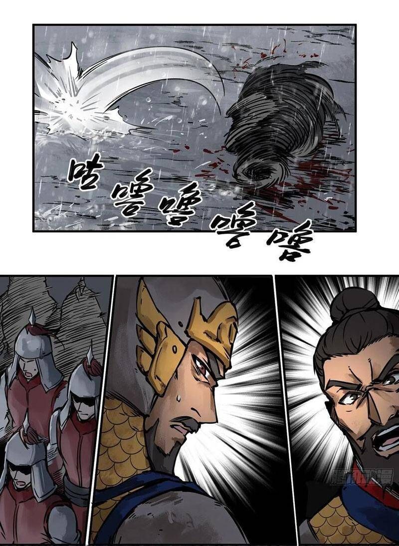 đọc truyện Bắt Đầu Từ Cửu Đầu Điểu Chương 78 ảnh 33 tại Thiên Thai Truyện