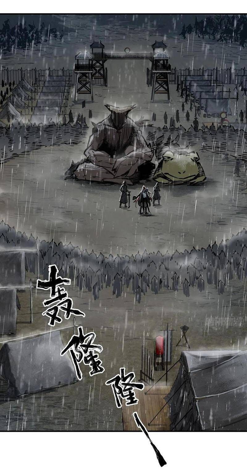 đọc truyện Bắt Đầu Từ Cửu Đầu Điểu Chương 78 ảnh 43 tại Thiên Thai Truyện