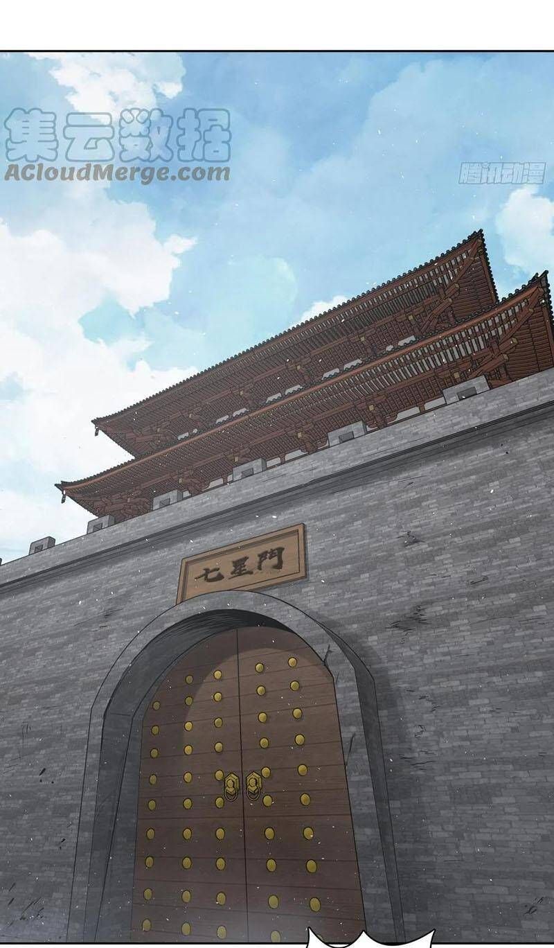 đọc truyện Bắt Đầu Từ Cửu Đầu Điểu Chương 79 ảnh 20 tại Thiên Thai Truyện