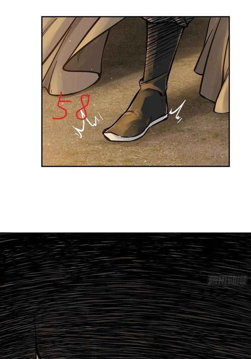 đọc truyện Bắt Đầu Từ Cửu Đầu Điểu Chương 79 ảnh 57 tại Thiên Thai Truyện