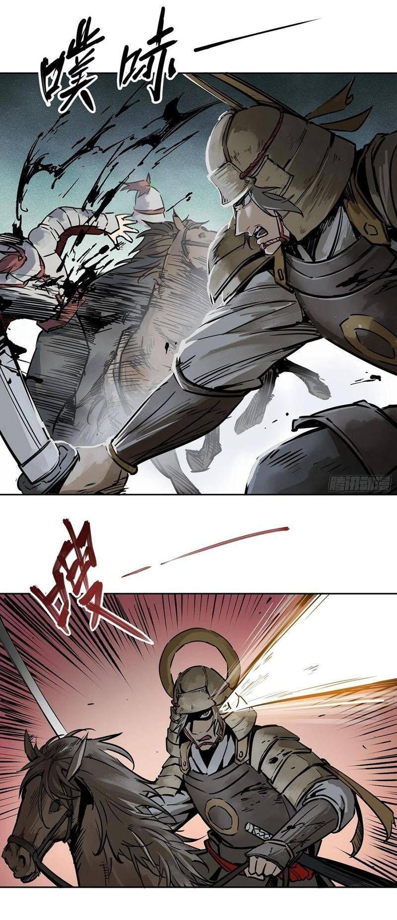 đọc truyện Bắt Đầu Từ Cửu Đầu Điểu Chương 82 ảnh 34 tại Thiên Thai Truyện