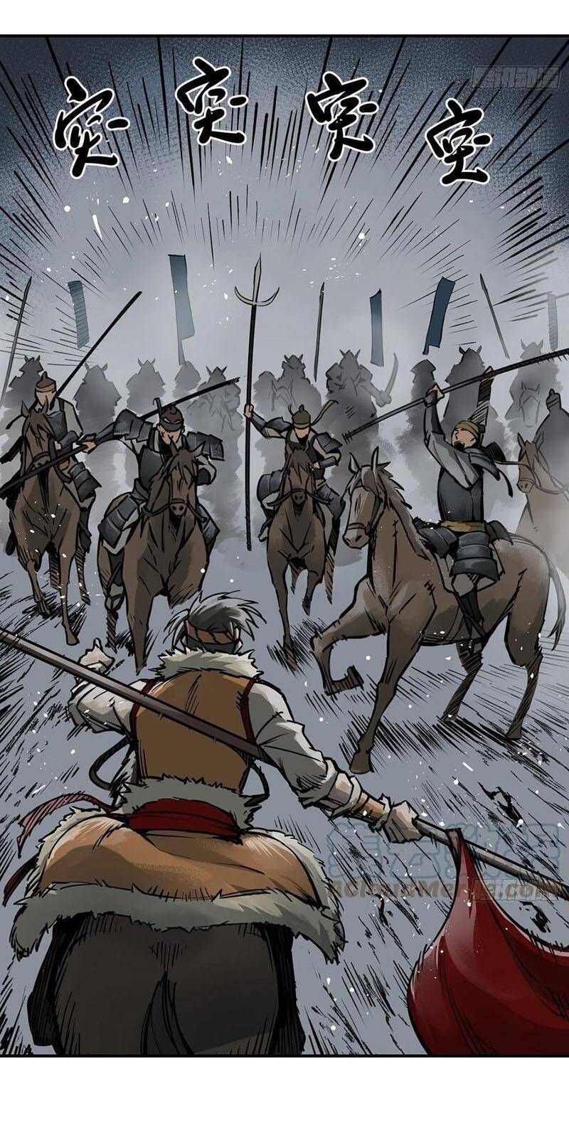 đọc truyện Bắt Đầu Từ Cửu Đầu Điểu Chương 82 ảnh 58 tại Thiên Thai Truyện