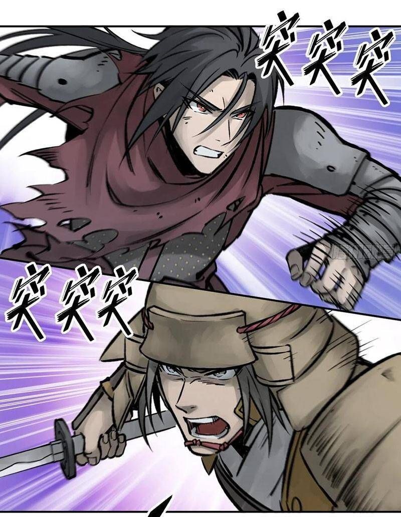 đọc truyện Bắt Đầu Từ Cửu Đầu Điểu Chương 83 ảnh 25 tại Thiên Thai Truyện