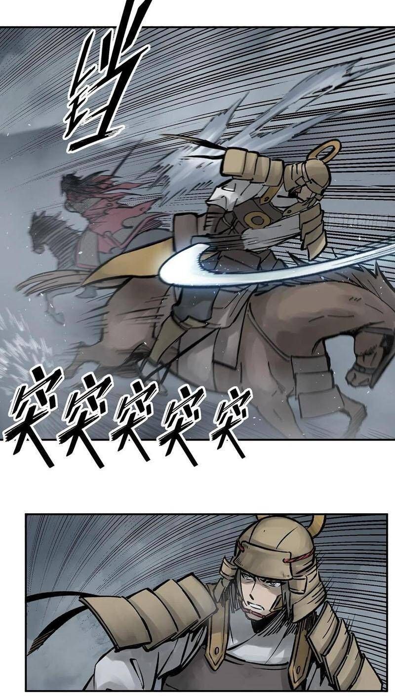 đọc truyện Bắt Đầu Từ Cửu Đầu Điểu Chương 83 ảnh 27 tại Thiên Thai Truyện