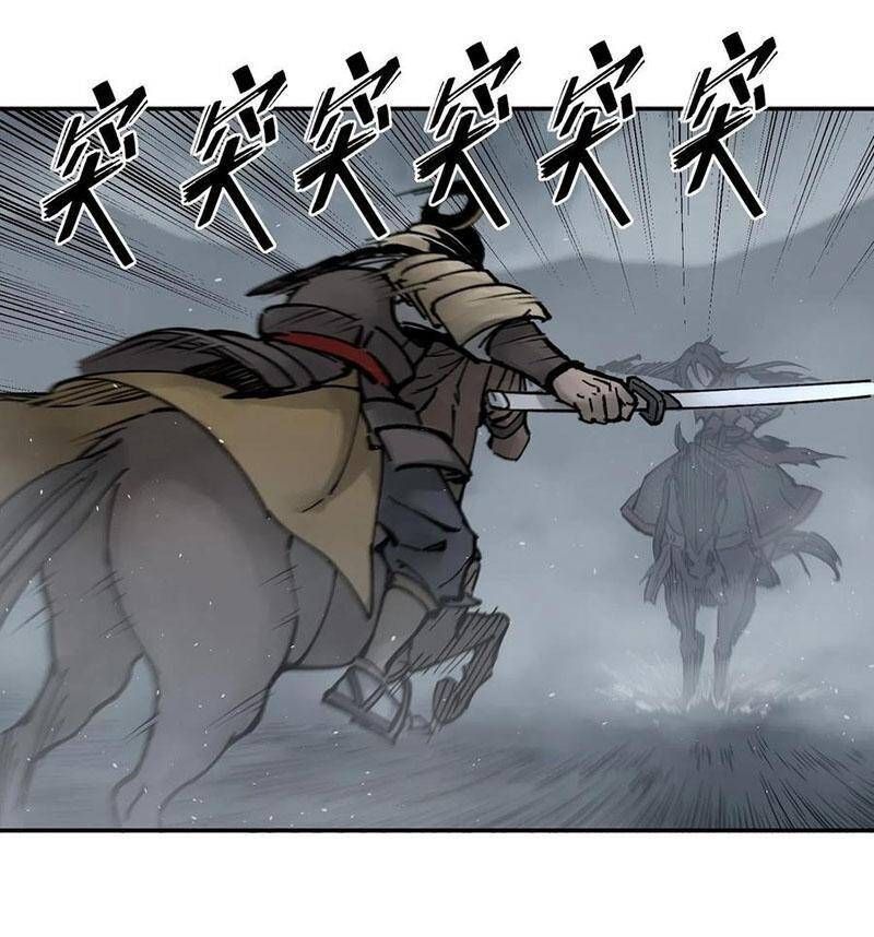 đọc truyện Bắt Đầu Từ Cửu Đầu Điểu Chương 83 ảnh 44 tại Thiên Thai Truyện