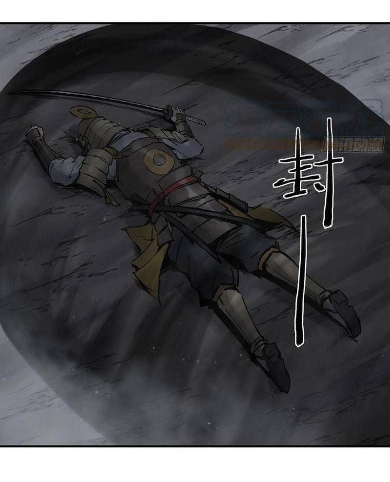 đọc truyện Bắt Đầu Từ Cửu Đầu Điểu Chương 84 ảnh 43 tại Thiên Thai Truyện