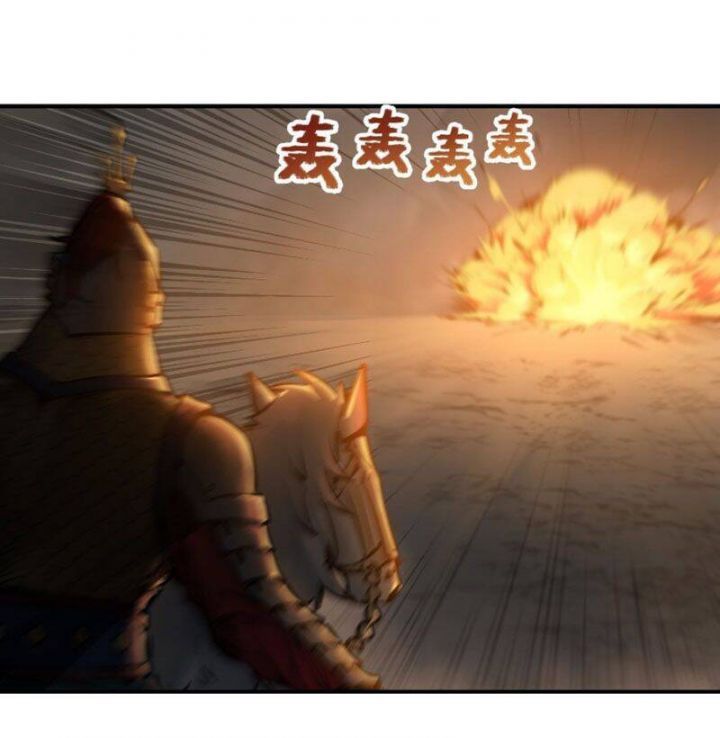 đọc truyện Bắt Đầu Từ Cửu Đầu Điểu Chương 85 ảnh 14 tại Thiên Thai Truyện