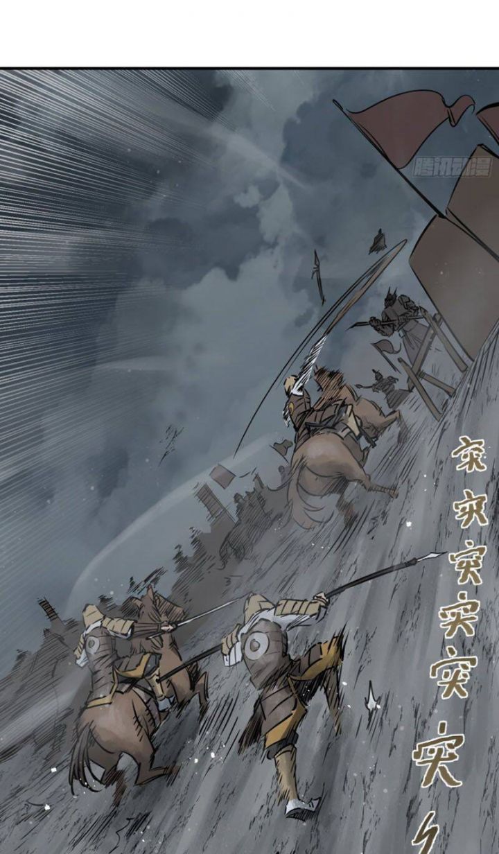 đọc truyện Bắt Đầu Từ Cửu Đầu Điểu Chương 85 ảnh 4 tại Thiên Thai Truyện