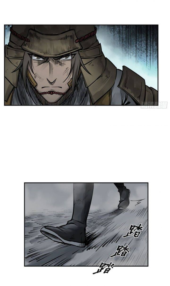 đọc truyện Bắt Đầu Từ Cửu Đầu Điểu Chương 85 ảnh 30 tại Thiên Thai Truyện