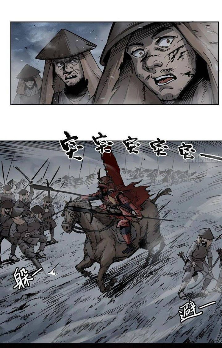 đọc truyện Bắt Đầu Từ Cửu Đầu Điểu Chương 86 ảnh 17 tại Thiên Thai Truyện