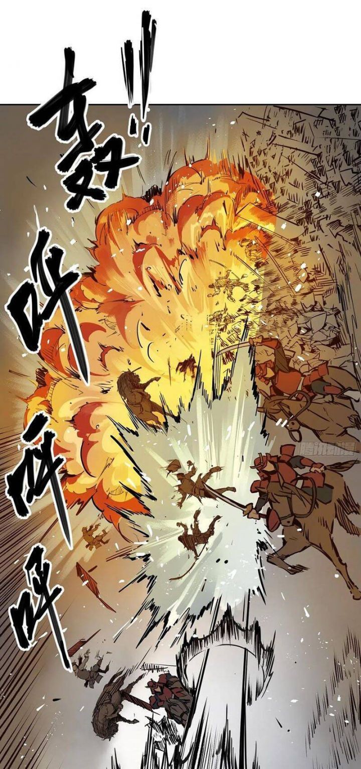 đọc truyện Bắt Đầu Từ Cửu Đầu Điểu Chương 86 ảnh 36 tại Thiên Thai Truyện