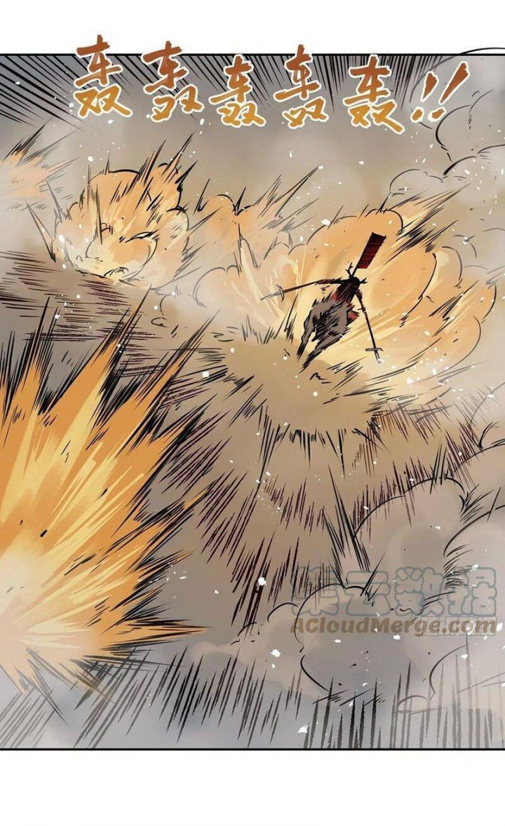 đọc truyện Bắt Đầu Từ Cửu Đầu Điểu Chương 86 ảnh 9 tại Thiên Thai Truyện