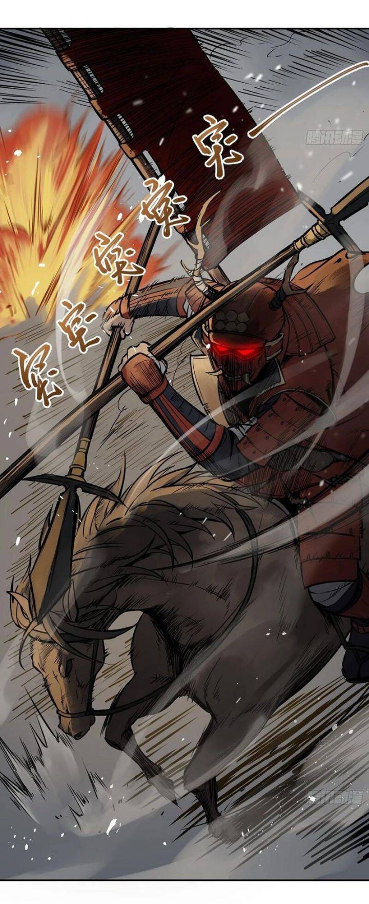 đọc truyện Bắt Đầu Từ Cửu Đầu Điểu Chương 86 ảnh 11 tại Thiên Thai Truyện