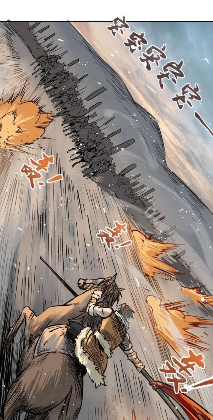 đọc truyện Bắt Đầu Từ Cửu Đầu Điểu Chương 88 ảnh 13 tại Thiên Thai Truyện