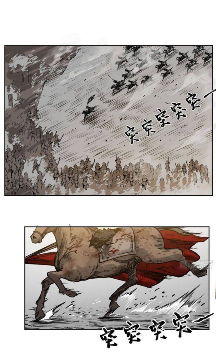 đọc truyện Bắt Đầu Từ Cửu Đầu Điểu Chương 88 ảnh 31 tại Thiên Thai Truyện