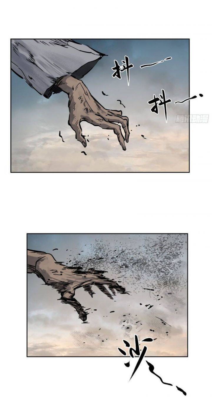 đọc truyện Bắt Đầu Từ Cửu Đầu Điểu Chương 88 ảnh 9 tại Thiên Thai Truyện