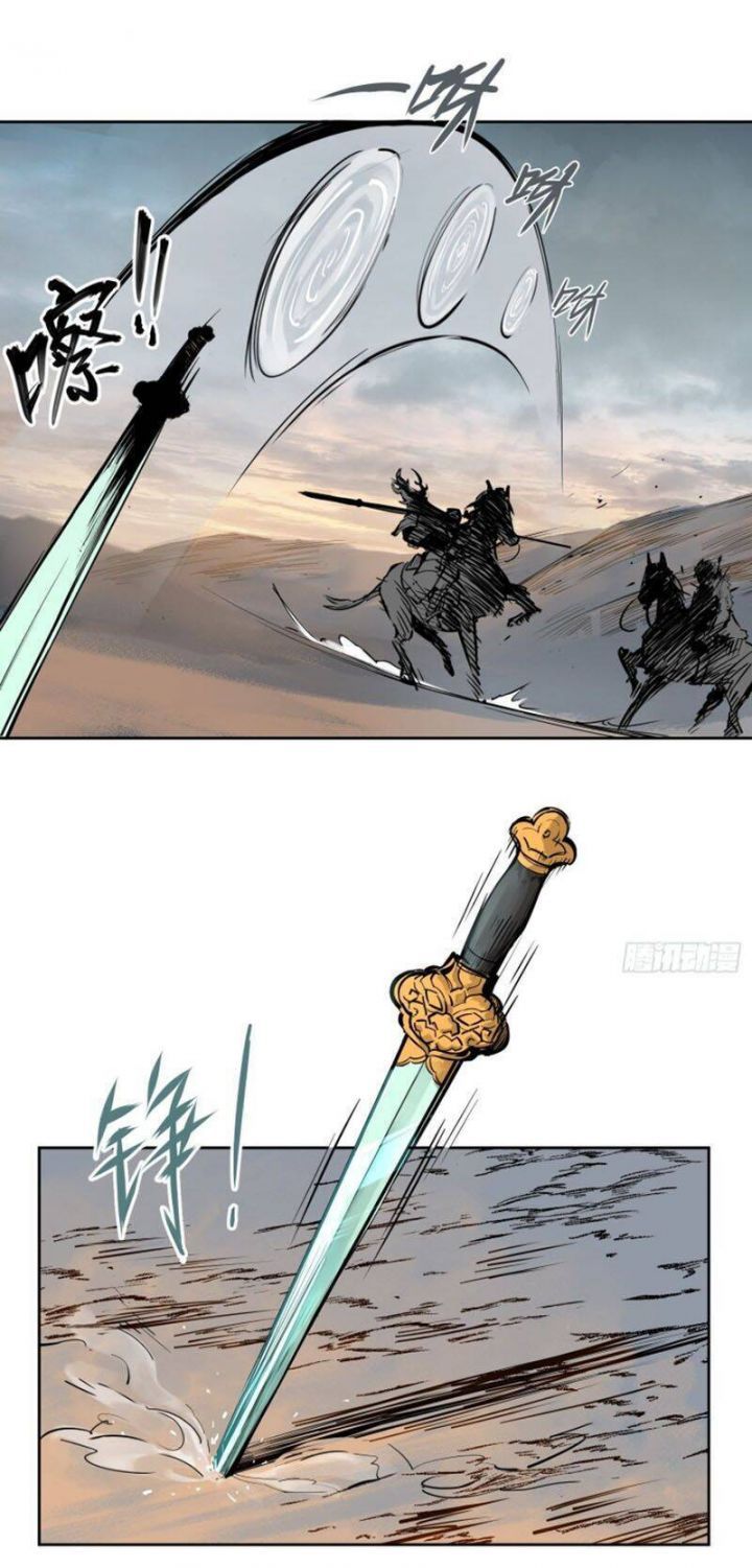 đọc truyện Bắt Đầu Từ Cửu Đầu Điểu Chương 89 ảnh 5 tại Thiên Thai Truyện