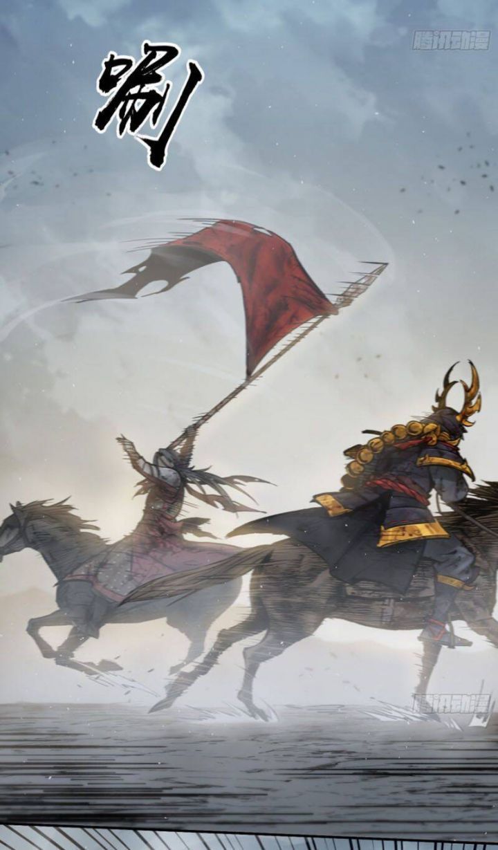 đọc truyện Bắt Đầu Từ Cửu Đầu Điểu Chương 90 ảnh 17 tại Thiên Thai Truyện