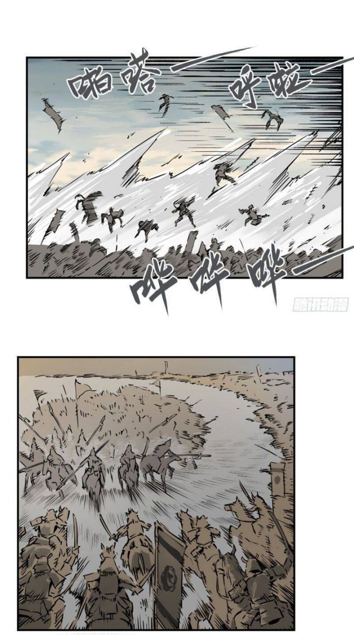 đọc truyện Bắt Đầu Từ Cửu Đầu Điểu Chương 91 ảnh 15 tại Thiên Thai Truyện