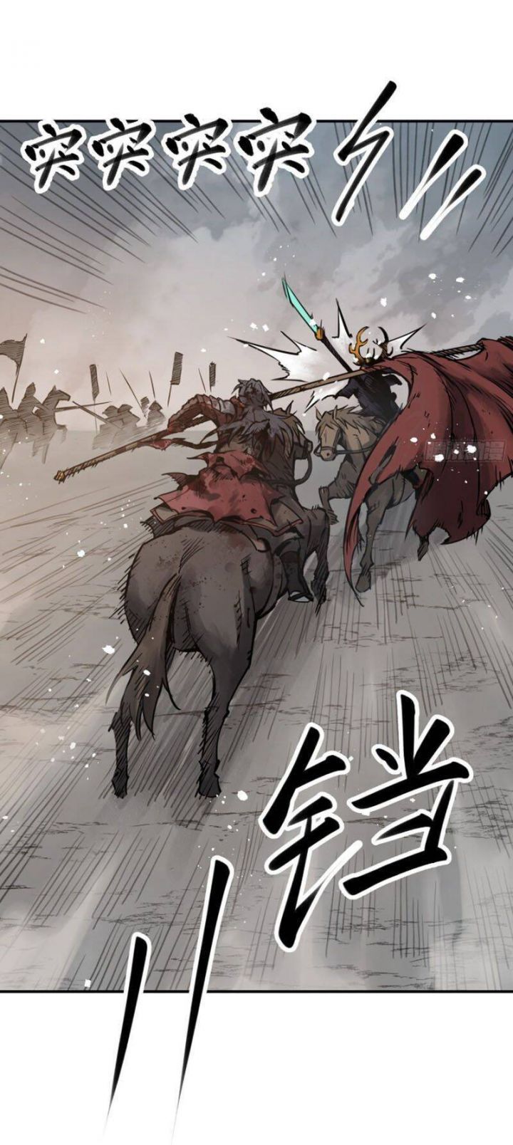 đọc truyện Bắt Đầu Từ Cửu Đầu Điểu Chương 91 ảnh 40 tại Thiên Thai Truyện