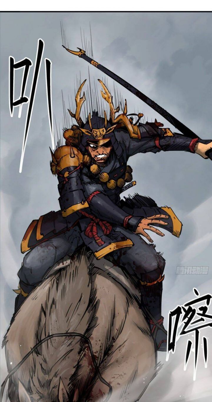 đọc truyện Bắt Đầu Từ Cửu Đầu Điểu Chương 91 ảnh 56 tại Thiên Thai Truyện