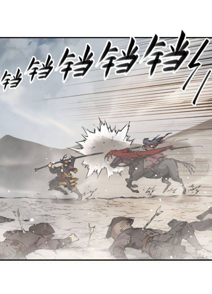 đọc truyện Bắt Đầu Từ Cửu Đầu Điểu Chương 92 ảnh 17 tại Thiên Thai Truyện