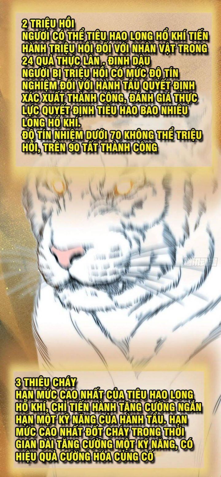 đọc truyện Bắt Đầu Từ Cửu Đầu Điểu Chương 94 ảnh 29 tại Thiên Thai Truyện