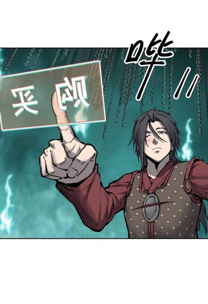 đọc truyện Bắt Đầu Từ Cửu Đầu Điểu Chương 95 ảnh 13 tại Thiên Thai Truyện