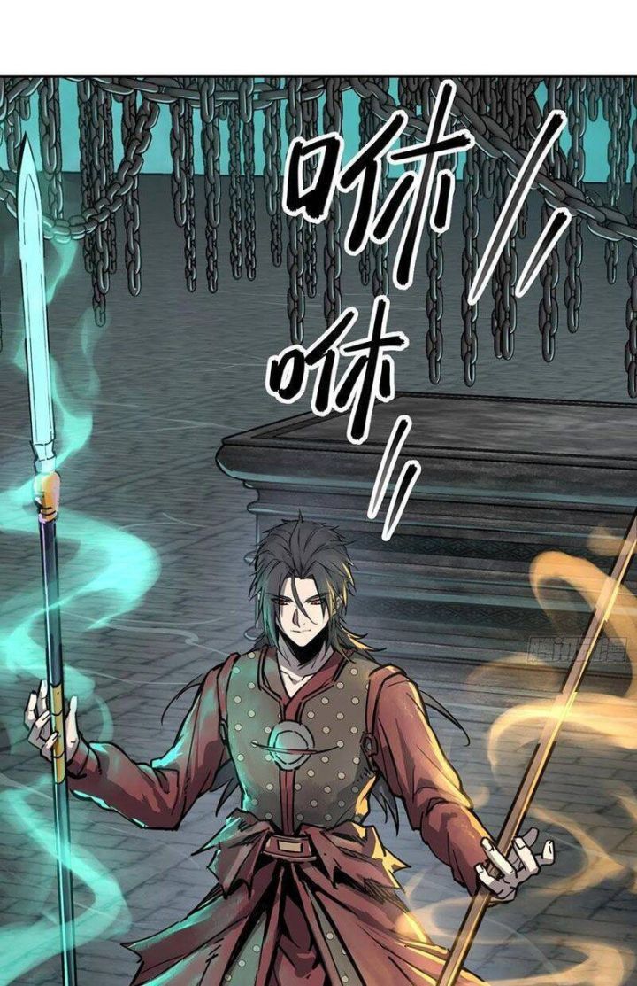 đọc truyện Bắt Đầu Từ Cửu Đầu Điểu Chương 95 ảnh 21 tại Thiên Thai Truyện