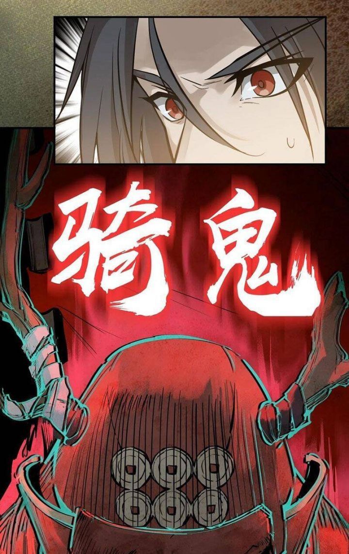 đọc truyện Bắt Đầu Từ Cửu Đầu Điểu Chương 95 ảnh 52 tại Thiên Thai Truyện