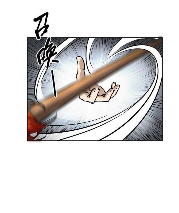 đọc truyện Bắt Đầu Từ Cửu Đầu Điểu Chương 95 ảnh 67 tại Thiên Thai Truyện