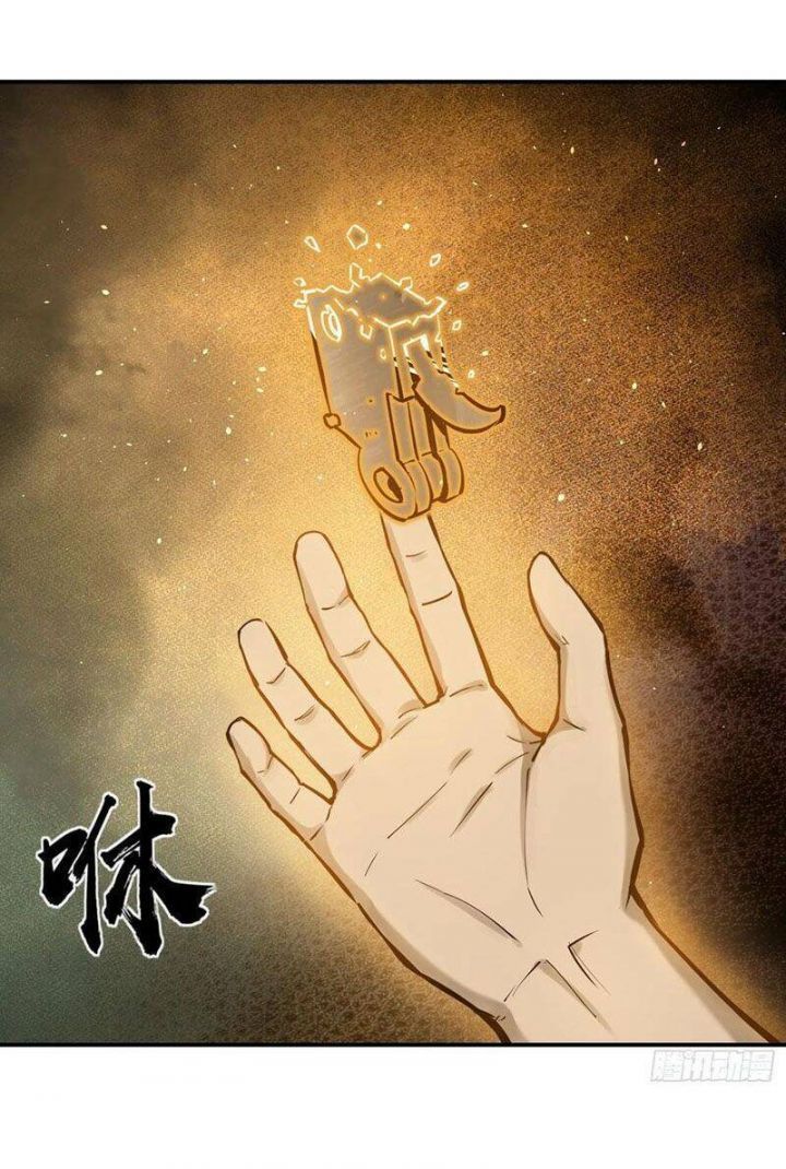 đọc truyện Bắt Đầu Từ Cửu Đầu Điểu Chương 97 ảnh 57 tại Thiên Thai Truyện