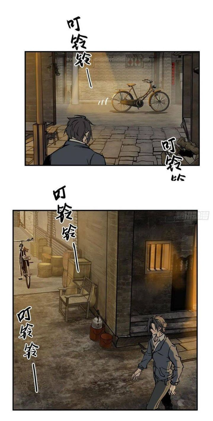 đọc truyện Bắt Đầu Từ Cửu Đầu Điểu Chương 98 ảnh 76 tại Thiên Thai Truyện