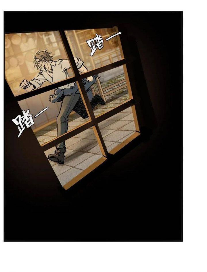 đọc truyện Bắt Đầu Từ Cửu Đầu Điểu Chương 98 ảnh 80 tại Thiên Thai Truyện