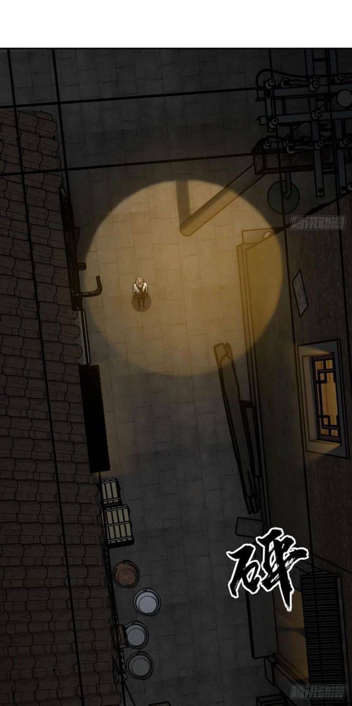 đọc truyện Bắt Đầu Từ Cửu Đầu Điểu Chương 98 ảnh 84 tại Thiên Thai Truyện