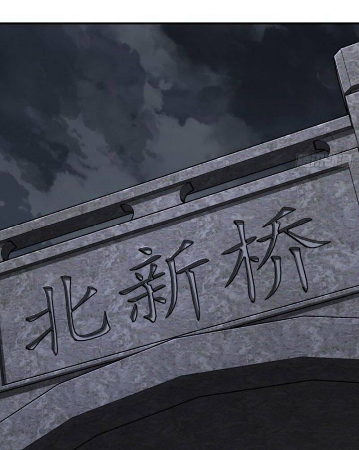 đọc truyện Bắt Đầu Từ Cửu Đầu Điểu Chương 99 ảnh 12 tại Thiên Thai Truyện