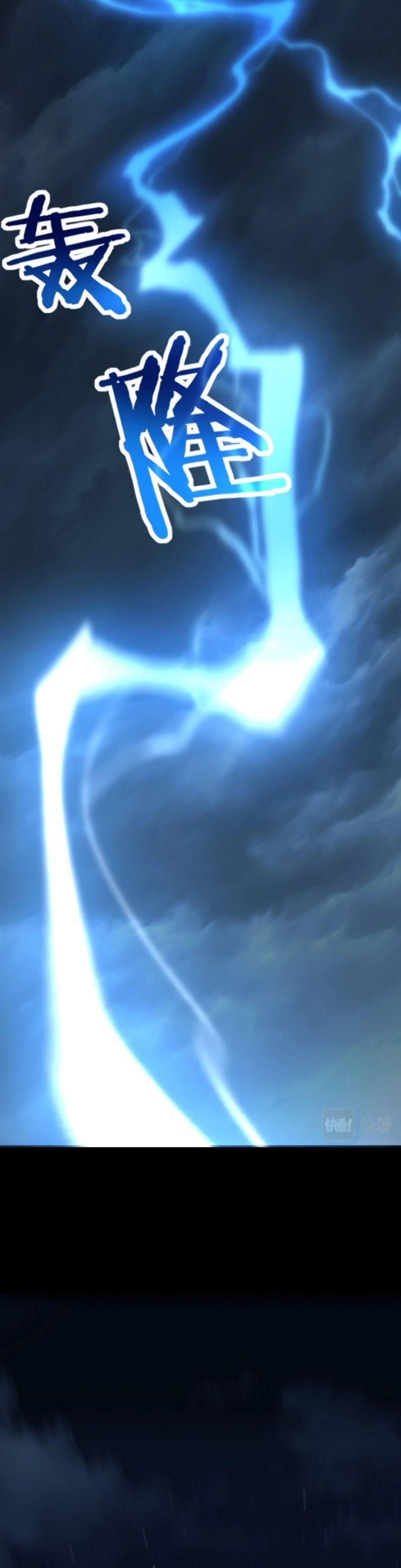 đọc truyện Bắt Đầu Từ Độ Kiếp Chương 2 ảnh 40 tại Thiên Thai Truyện