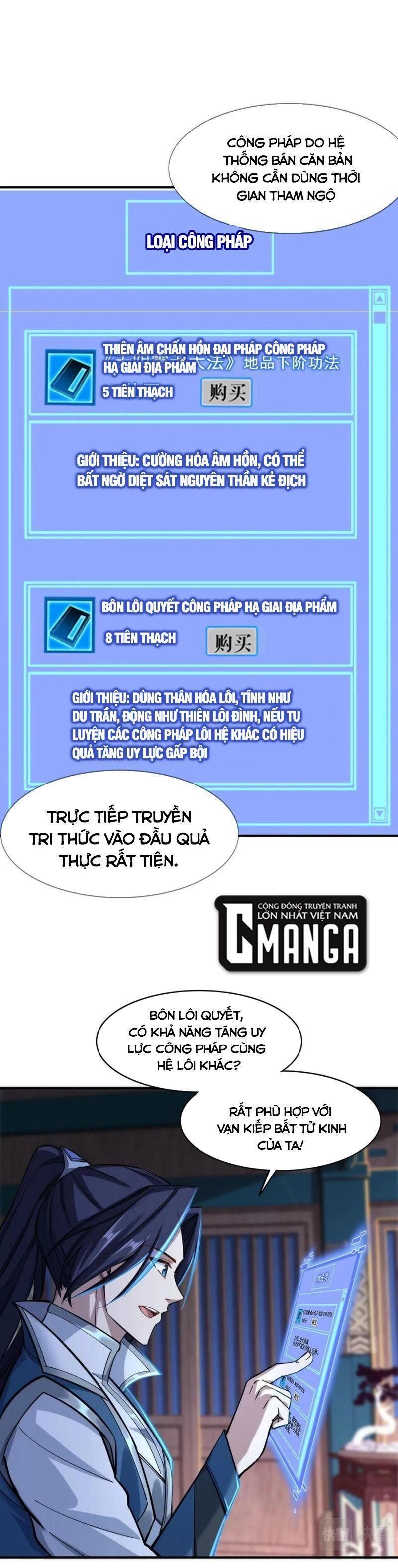 đọc truyện Bắt Đầu Từ Độ Kiếp Chương 27 ảnh 22 tại Thiên Thai Truyện