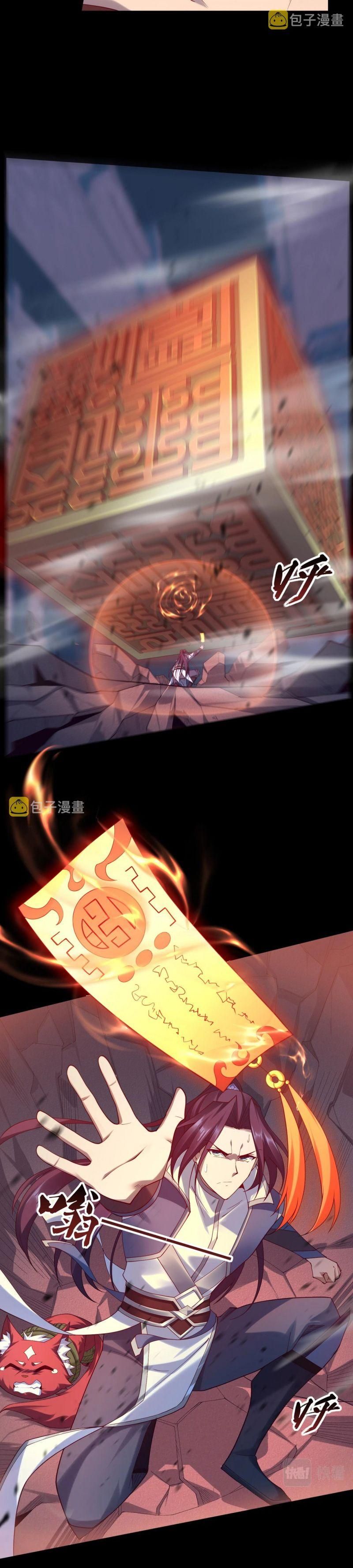 đọc truyện Bắt Đầu Từ Độ Kiếp Chương 43 ảnh 13 tại Thiên Thai Truyện