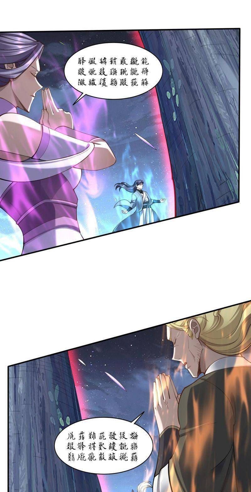 đọc truyện Bắt Đầu Từ Độ Kiếp Chương 58 ảnh 37 tại Thiên Thai Truyện