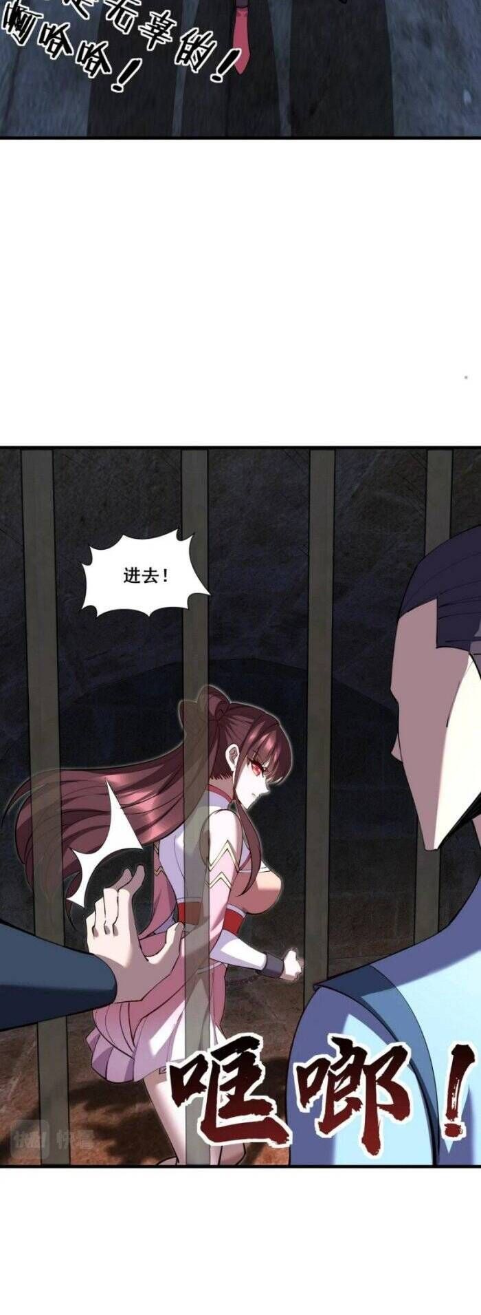 đọc truyện Bắt Đầu Từ Độ Kiếp Chương 77 ảnh 39 tại Thiên Thai Truyện