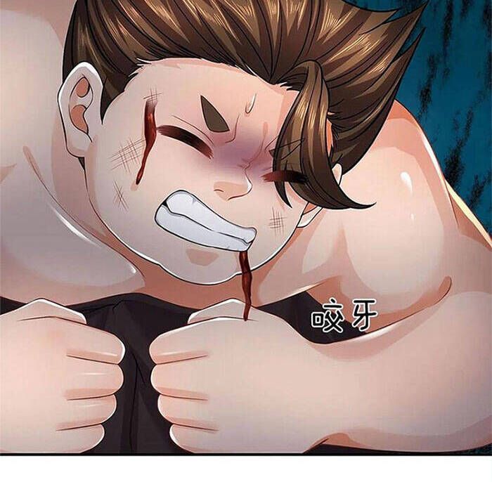 đọc truyện Bắt Đầu Với Chí Tôn Đan Điền Chương 106 ảnh 11 tại Thiên Thai Truyện