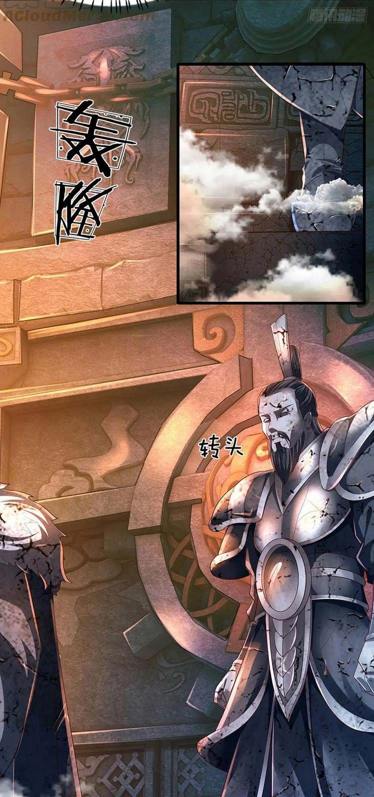 đọc truyện Bắt Đầu Với Chí Tôn Đan Điền Chương 107 ảnh 13 tại Thiên Thai Truyện