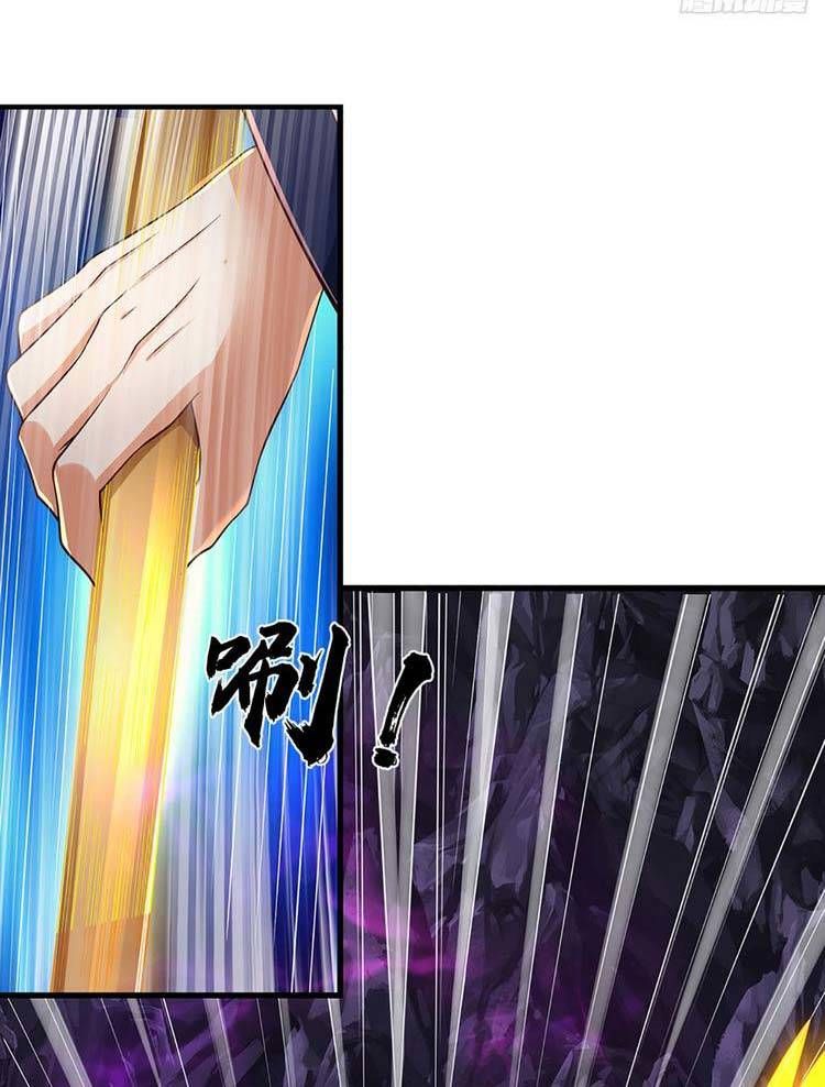 đọc truyện Bắt Đầu Với Chí Tôn Đan Điền Chương 187 ảnh 39 tại Thiên Thai Truyện