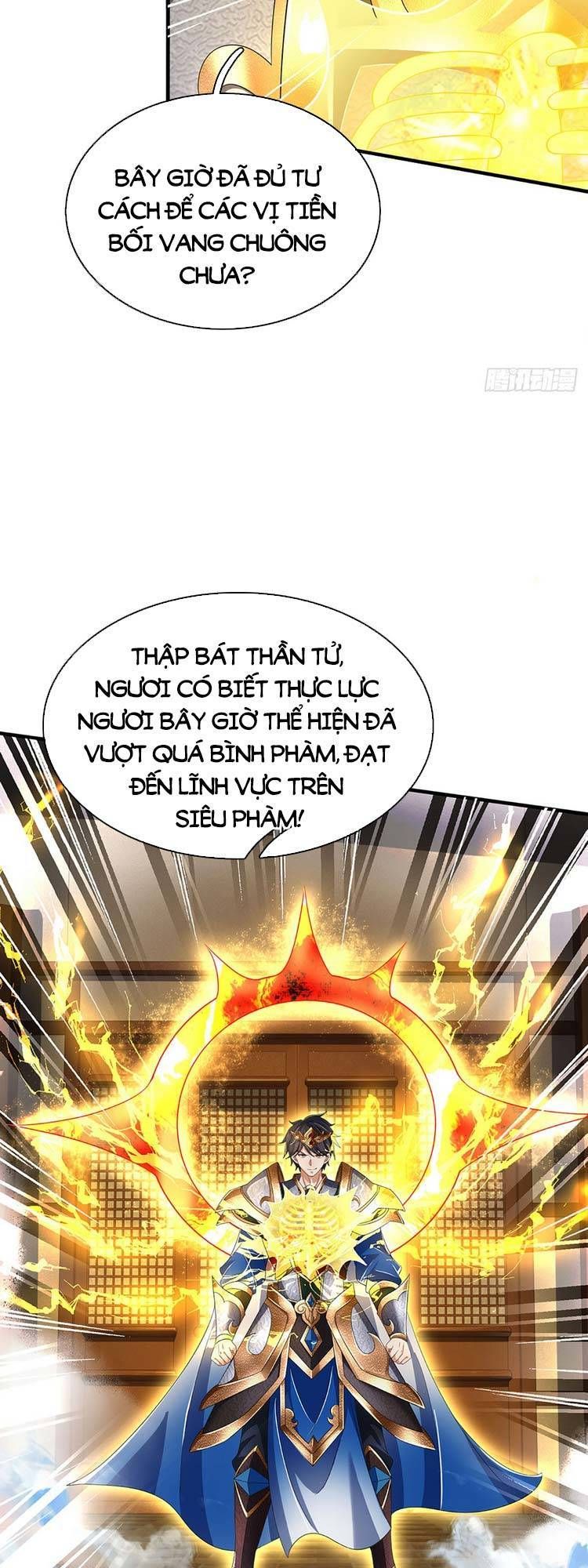 đọc truyện Bắt Đầu Với Chí Tôn Đan Điền Chương 198 ảnh 31 tại Thiên Thai Truyện