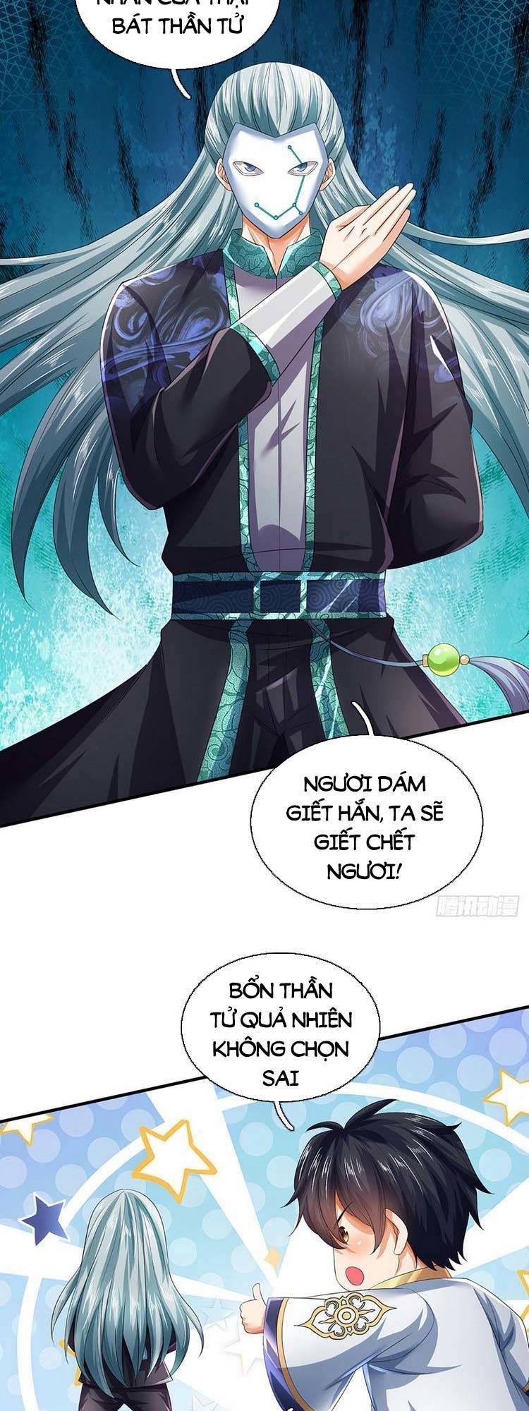 đọc truyện Bắt Đầu Với Chí Tôn Đan Điền Chương 201 ảnh 22 tại Thiên Thai Truyện