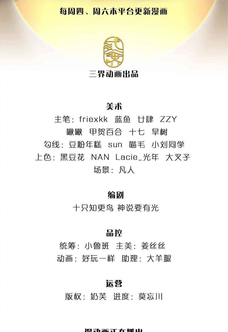 đọc truyện Bắt Đầu Với Chí Tôn Đan Điền Chương 243 ảnh 4 tại Thiên Thai Truyện